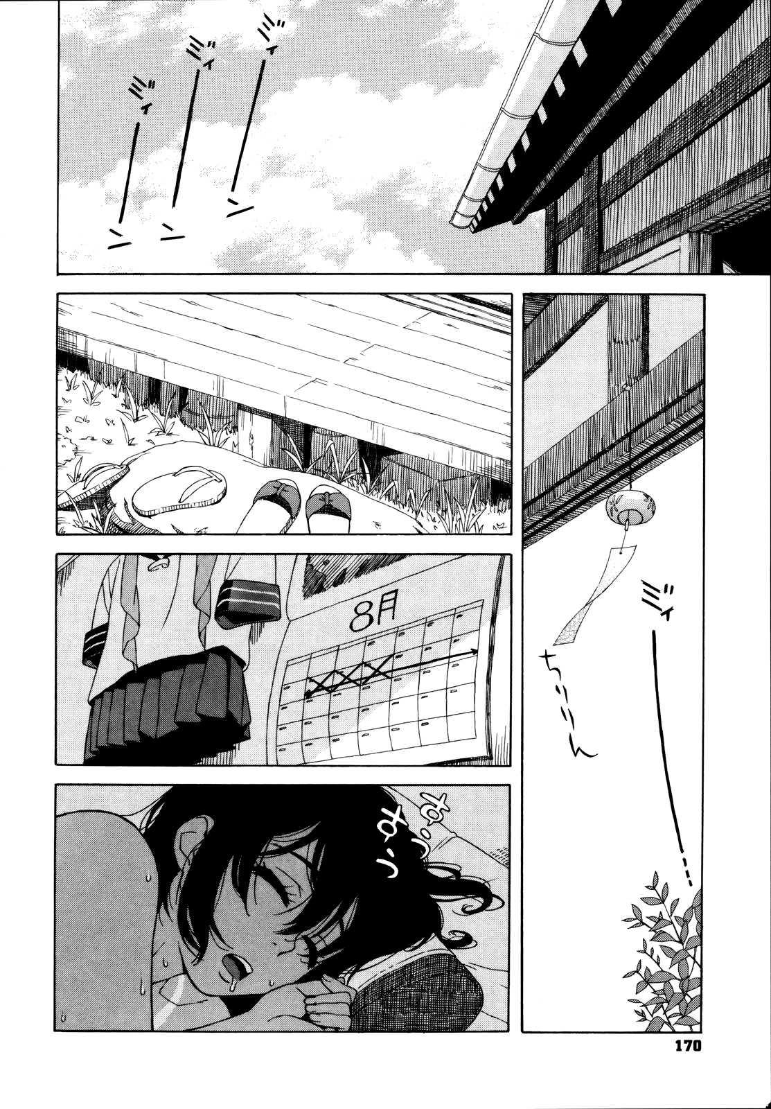 Adolescence Is A Sexual Excitement Period Chapter 1000 Page 174